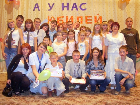 Нам 10 лет!